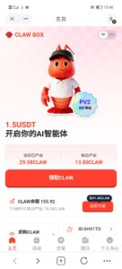 龙虾链上爬墙，要有TP才能玩。-首码项目网 - 网上创业赚钱首码项目发布推广平台 - 813首码网