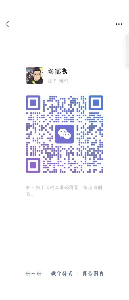 20260509170553649-768039d2ef063da807a95d9b98686717