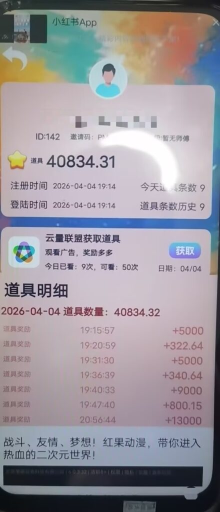 20260509170631117-f931116ac69282759d7fa7e268cf85c1