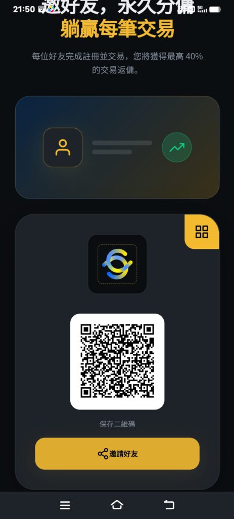 20260509225752831-Screenshot_20260509_215036