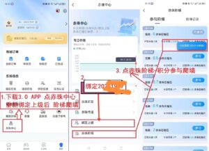 首码星途3.0来袭,0撸搞起。-首码项目网 - 网上创业赚钱首码项目发布推广平台 - 813首码网