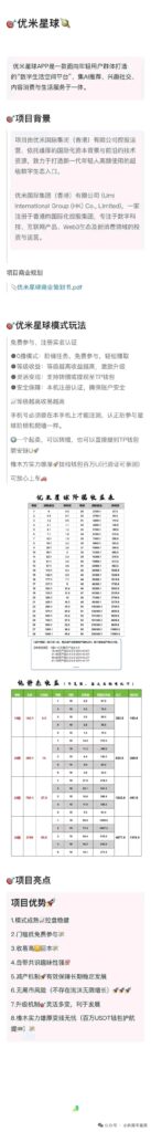 20260511014339476-5a992f7a-ab79-41cf-b08b-4179f738f8af