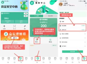 首码【趣玩众安Web3】撸美刀,福利多收益丰富-首码项目网 - 网上创业赚钱首码项目发布推广平台 - 813首码网