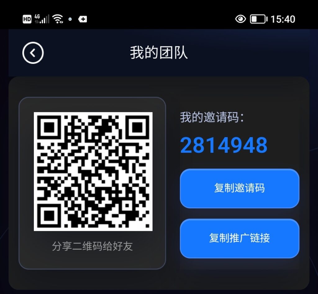 20260511161242140-Screenshot_20260511_154022