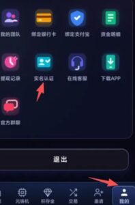 智普，0撸，首码
简单实名10块起提-首码项目网 - 网上创业赚钱首码项目发布推广平台 - 813首码网