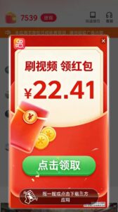 每天可零撸25元，满1元即可提现-首码项目网 - 网上创业赚钱首码项目发布推广平台 - 813首码网