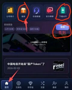 智谱零撸,不看广告-首码项目网 - 网上创业赚钱首码项目发布推广平台 - 813首码网