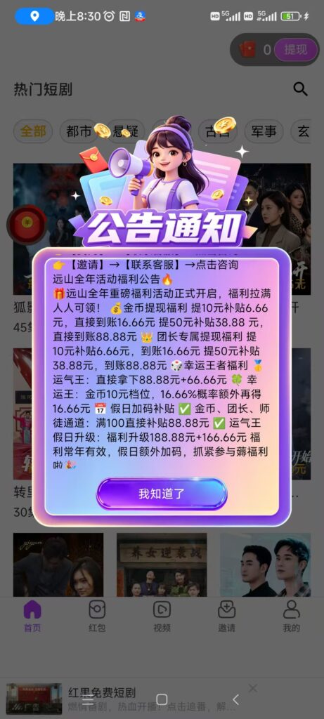 20260512214701684-微信图片_20260512211054_879_2