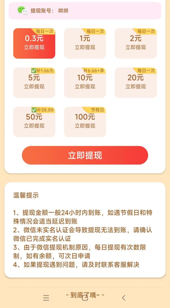 20260512214704951-微信图片_20260512211652_881_2