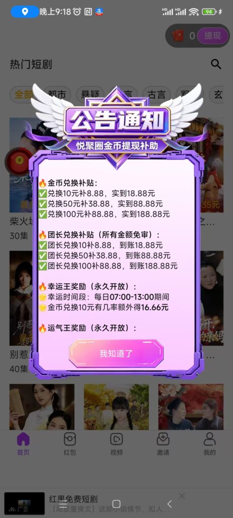 20260512214749771-微信图片_20260507211846_855_2