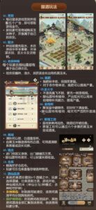 2026《酿仙露:挂机酿仙酒,零撸换好物》-首码项目网 - 网上创业赚钱首码项目发布推广平台 - 813首码网