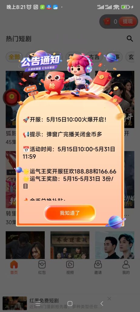 20260513211121431-微信图片_20260513203959_896_2