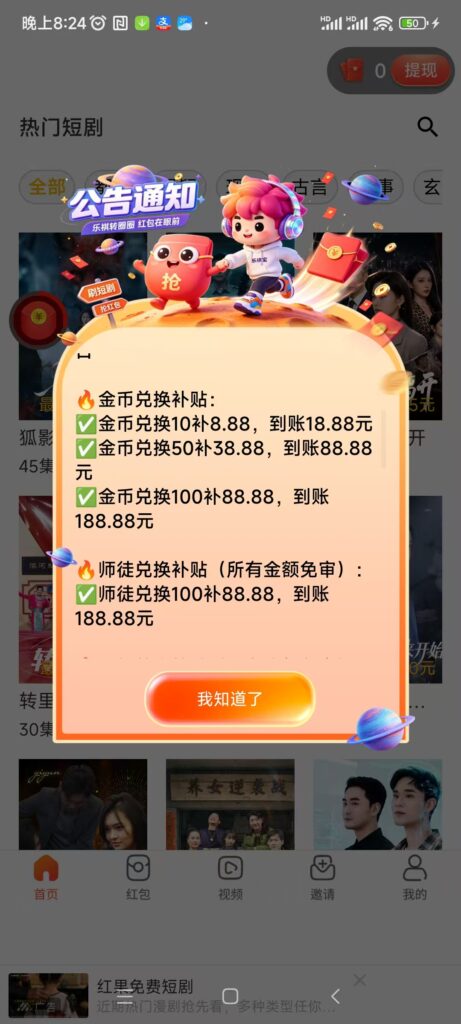 20260513211125881-微信图片_20260513204000_897_2