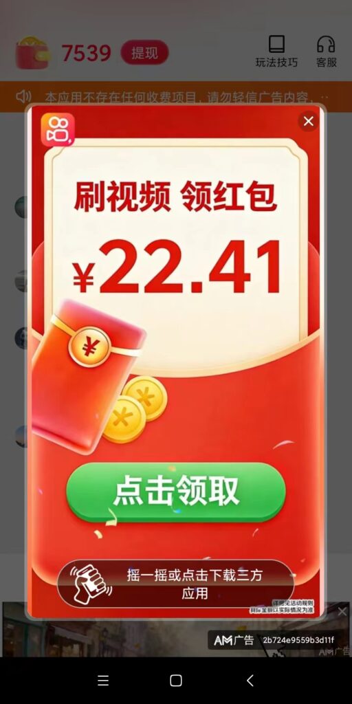 20260514113532261-mmexport1778729356495