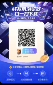 云舟客新出，零撸官方补贴高，活动水大-首码项目网 - 网上创业赚钱首码项目发布推广平台 - 813首码网
