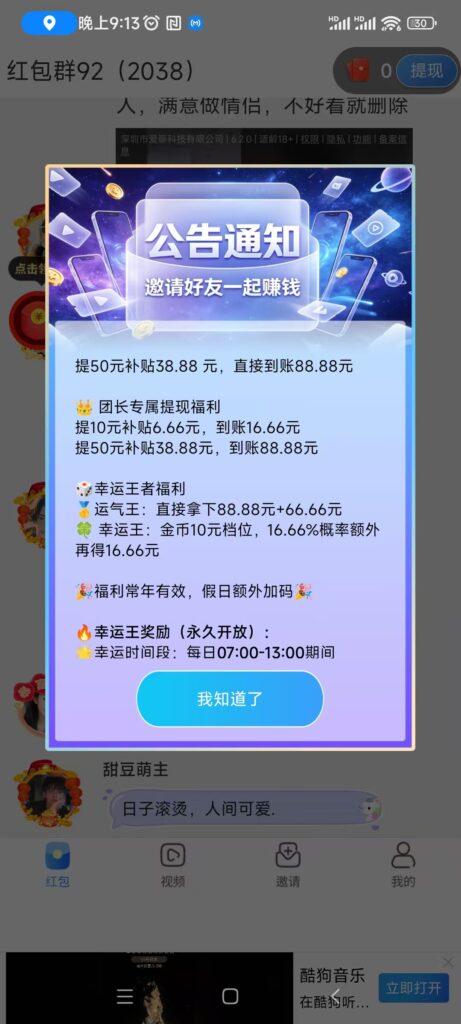 20260514214409357-微信图片_20260514211324_905_2