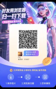 羽化世界新活动，31号提现前官方补贴高，零撸看广告不养机保底收益高，单机每天20+-首码项目网 - 网上创业赚钱首码项目发布推广平台 - 813首码网