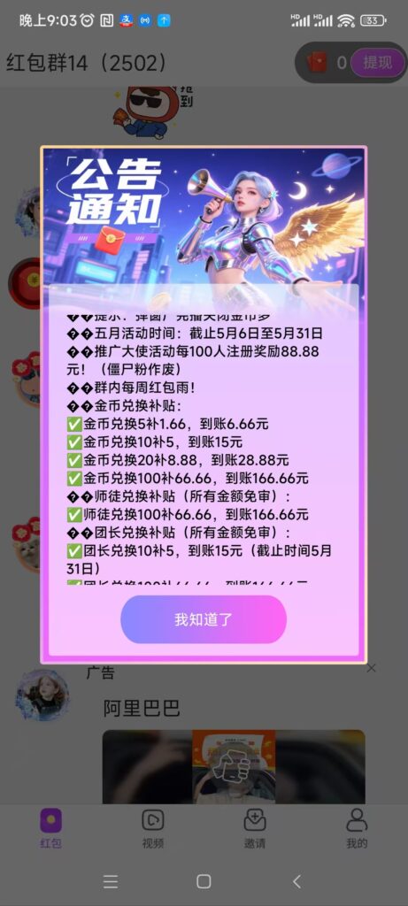 20260514215007372-微信图片_20260514210436_904_2