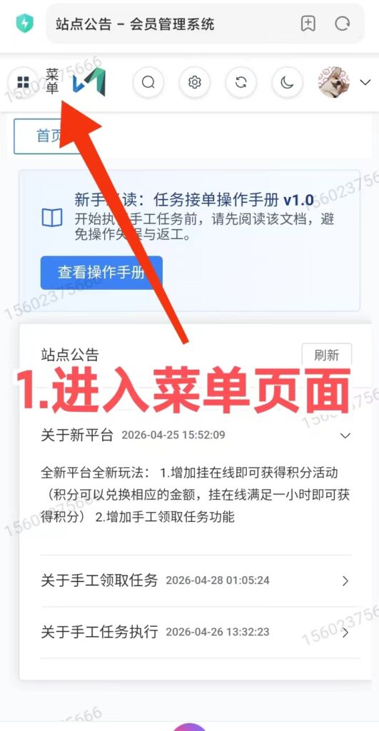 20260515141108377-mmexport1778824607350