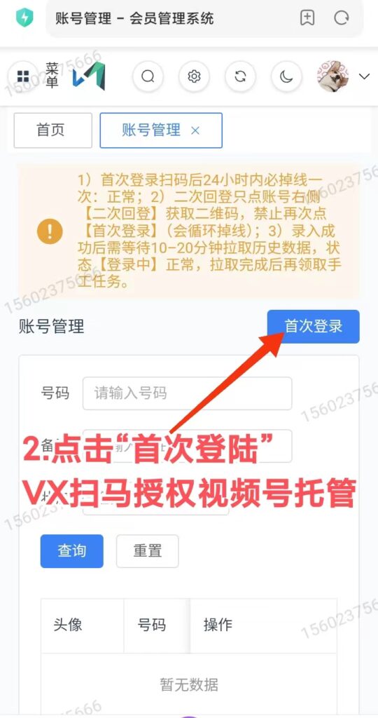 20260515141108486-mmexport1778824609132
