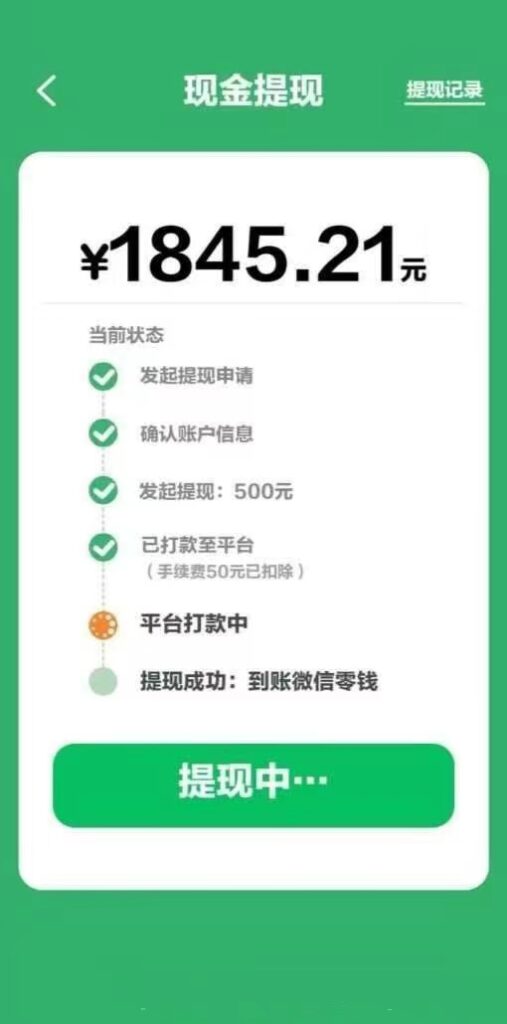 20260515141109224-mmexport1778824876204