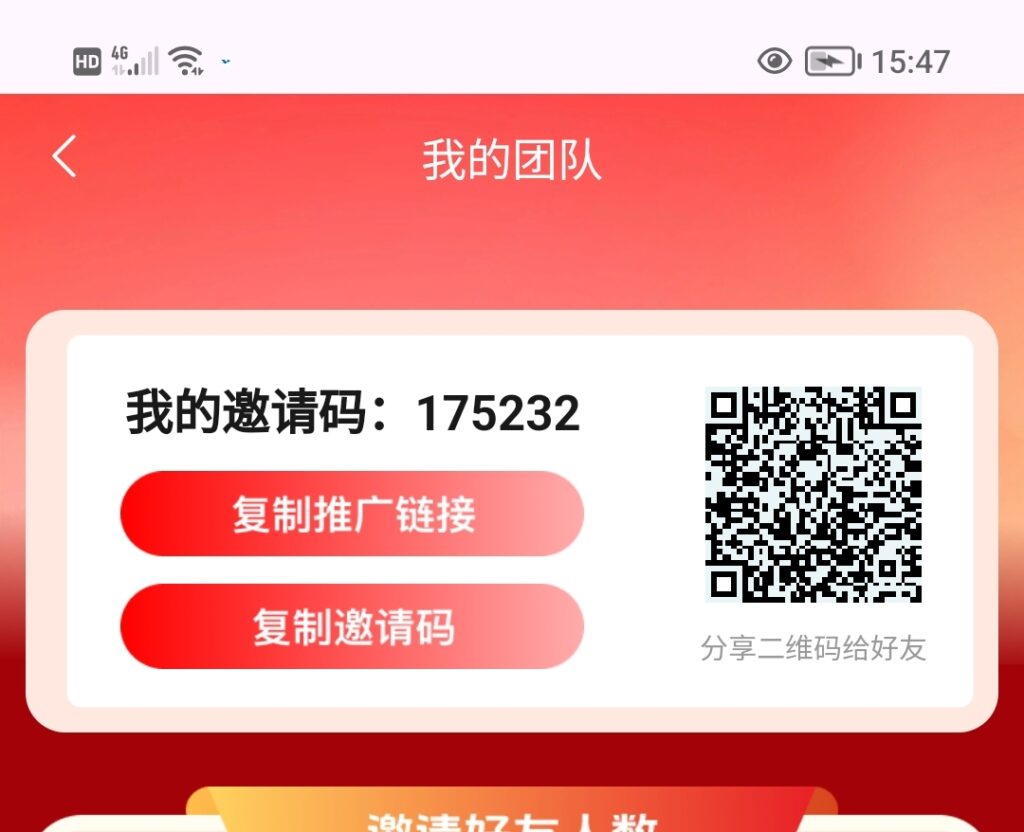 20260515173851896-Screenshot_20260515_154714
