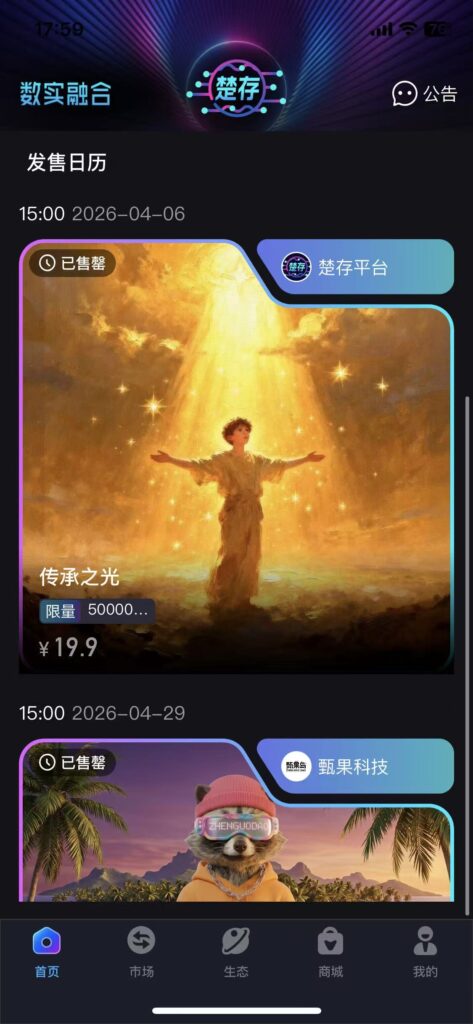 20260515210352343-微信图片_20260515181032_540_40