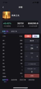 《楚存》实体公司可考察-首码项目网 - 网上创业赚钱首码项目发布推广平台 - 813首码网