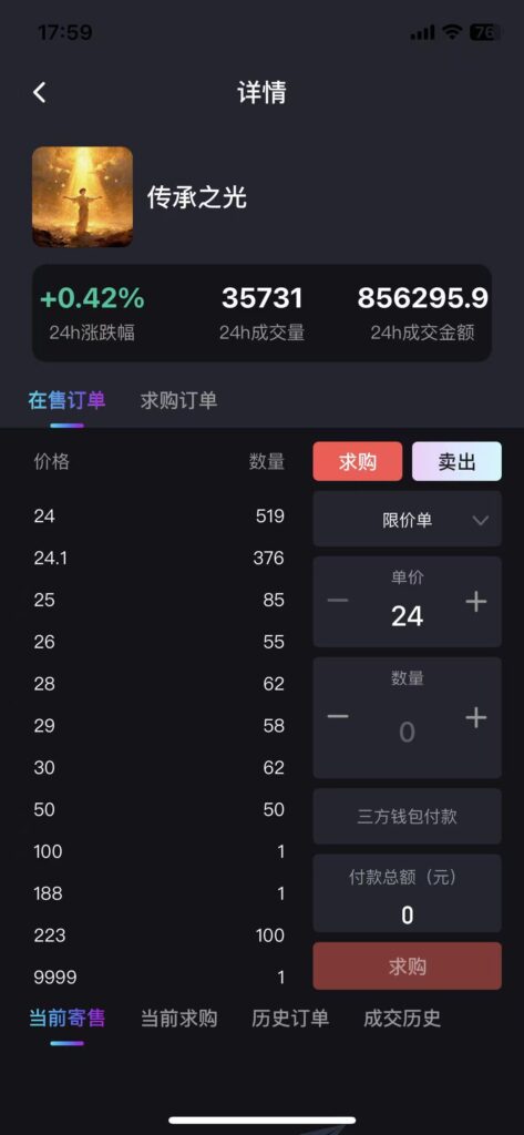 20260515210352586-微信图片_20260515181023_537_40