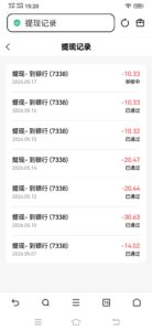 傻瓜式零撸，数字人民币全国板，注册和签到-首码项目网 - 网上创业赚钱首码项目发布推广平台 - 813首码网