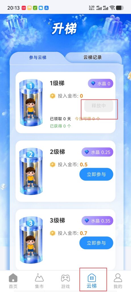 20260517205641434-haiou_chat_1402061899977461760_40934754dbdfa8d277f56f12c23e2586