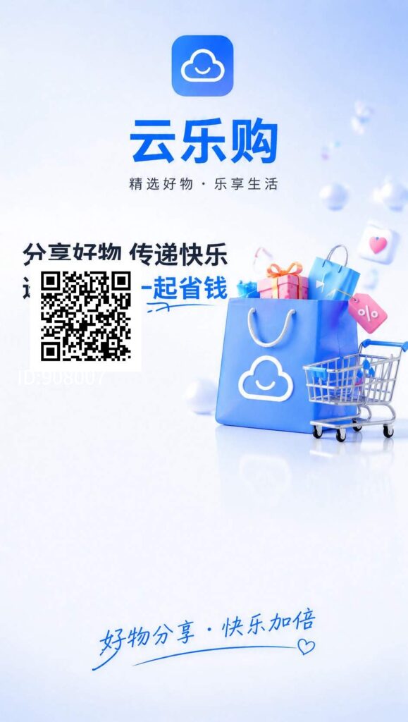20260517205642132-invite_1779020943426