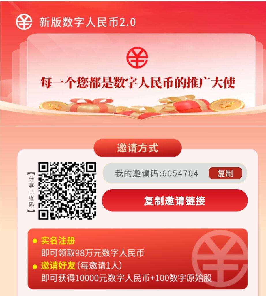 20260518102609264-Screenshot_20260518_094314