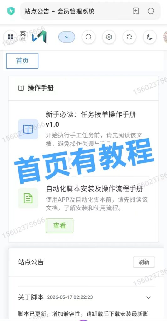 20260518231255117-mmexport1779113945943