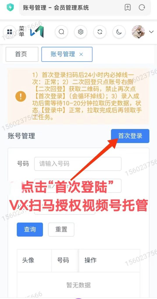 20260518231306768-mmexport1779116148196