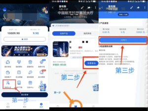 中国航天，首码0撸，简单实名。-首码项目网 - 网上创业赚钱首码项目发布推广平台 - 813首码网