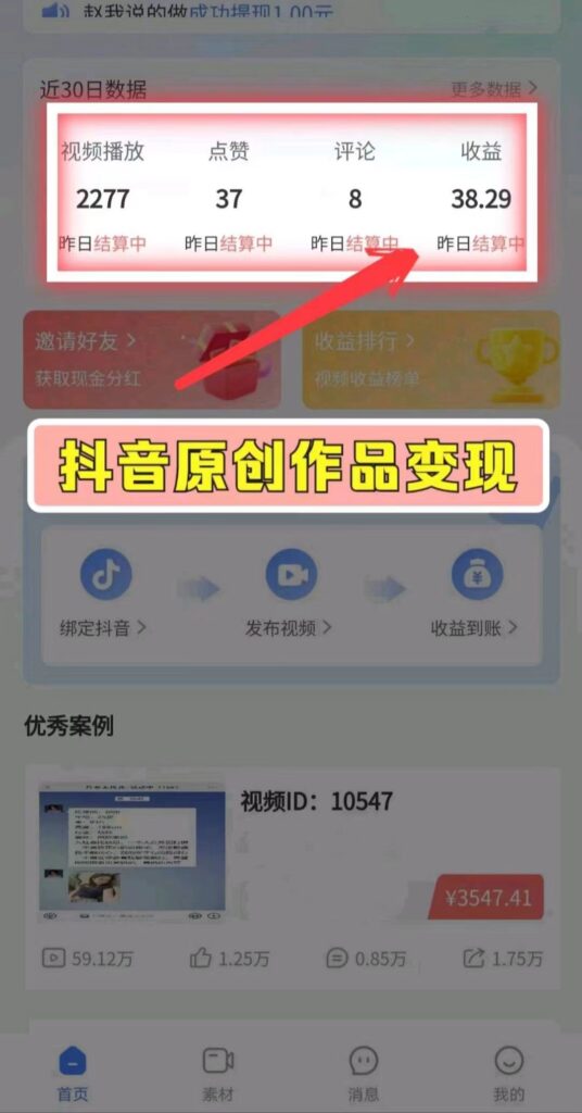 20260519200625187-mmexport1768637257203