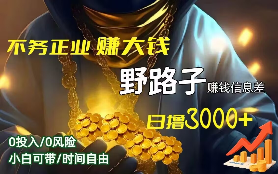 首码项目网 - 网上创业赚钱首码项目发布推广平台 - 813首码网