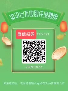 会阅微信阅读新码：微信阅读轻松赚，多号多撸，秒速提现-首码项目网 - 网上创业赚钱首码项目发布推广平台 - 813首码网