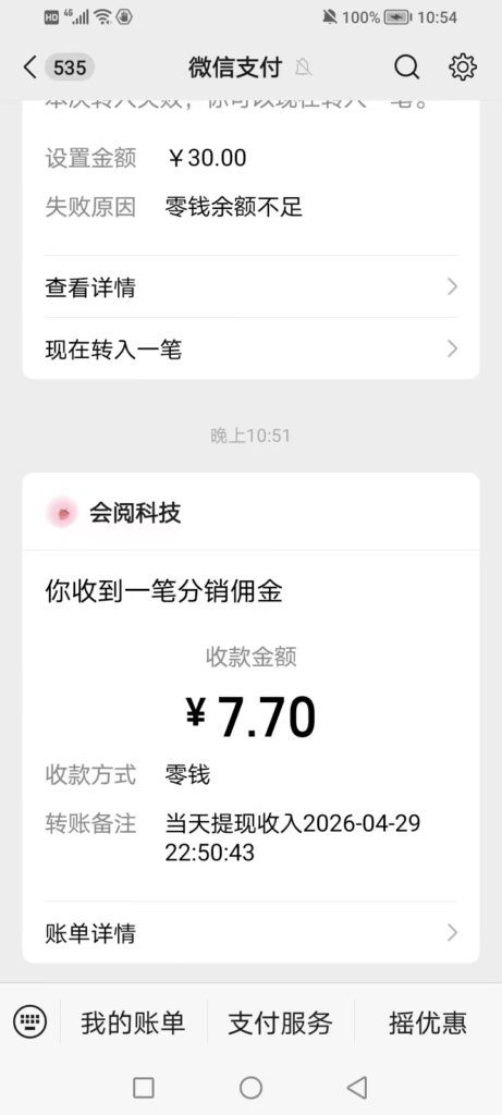 20260521220542323-微信图片_20260429230349_831_2