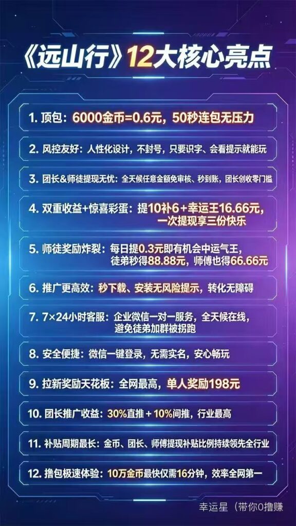 20260521220637226-微信图片_20260512211053_878_2