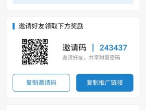 CLOUD云公链，首码0撸名，简单实名。-首码项目网 - 网上创业赚钱首码项目发布推广平台 - 813首码网