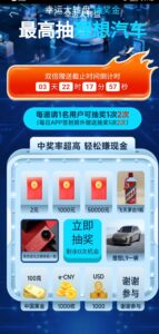 数据资产首码0撸，简单实名每天抽奖-首码项目网 - 网上创业赚钱首码项目发布推广平台 - 813首码网