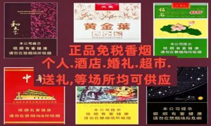 机场免税香烟,一条也是批发价-首码项目网 - 网上创业赚钱首码项目发布推广平台 - 813首码网