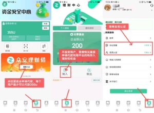 撸美刀，本人亲自提取已到账，大家搞这个，有能力做团队，无线代收溢-首码项目网 - 网上创业赚钱首码项目发布推广平台 - 813首码网