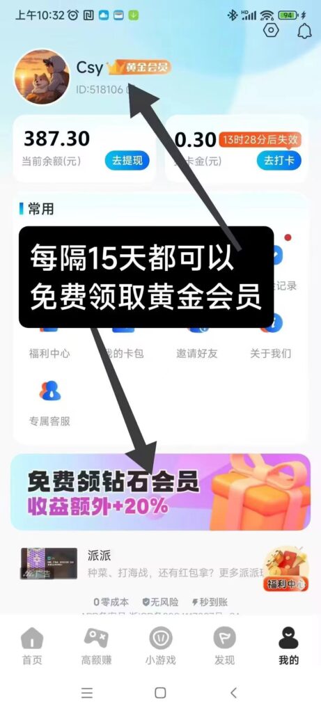 大玩家，游戏试玩全网游戏试玩最高价，多机翻倍-首码项目网-创业网-全球领先的创业项目网站-淘灵感首码网