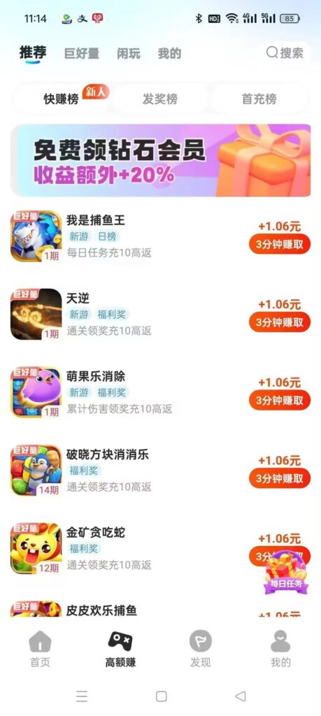 20260524195424721-微信图片_20250902010232_82_2