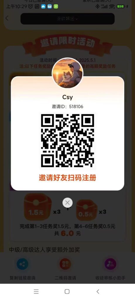 20260524195429620-微信图片_20250902010233_83_2