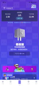 充电兽第二玩法爬楼模式正式上线啦-首码项目网 - 网上创业赚钱首码项目发布推广平台 - 813首码网