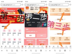 国民经济,简单实名,日息分宏-首码项目网 - 网上创业赚钱首码项目发布推广平台 - 813首码网